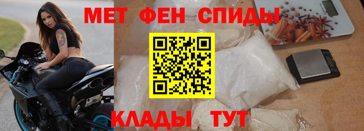 Амфетамин  Амфетамин VHQ  АМФЕТАМИН  Вход с VPN  Архангельск 