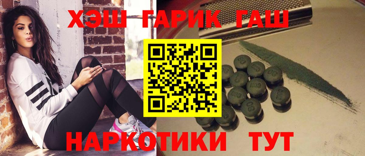 ГАШИШ VHQ Архангельск