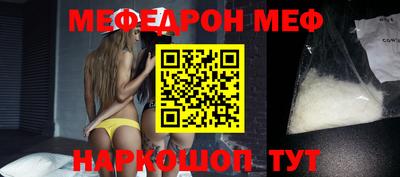 кокаин VHQ Чебаркуль