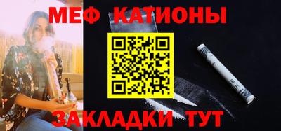 мефедрон VHQ Чебоксары
