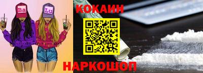 мефедрон VHQ Чебоксары