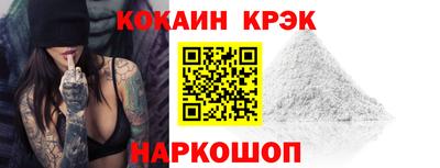 кокаин VHQ Чебаркуль