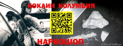 кокаин VHQ Чебаркуль