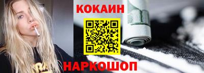 кокаин VHQ Чебаркуль