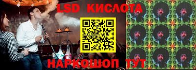 кокаин VHQ Чебаркуль