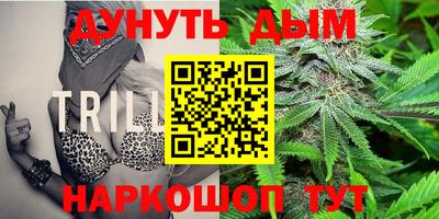 мефедрон VHQ Чебоксары
