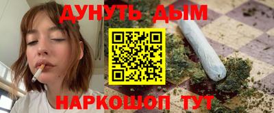 кокаин VHQ Чебаркуль