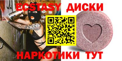 кокаин VHQ Чебаркуль