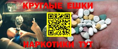 каннабис Чапаевск