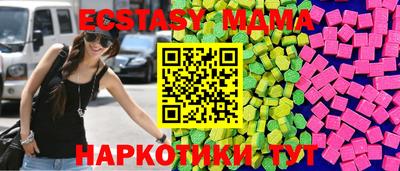 кокаин VHQ Чебаркуль