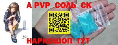 кокаин VHQ Чебаркуль