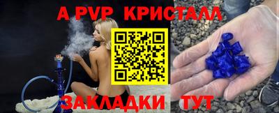 каннабис Чапаевск