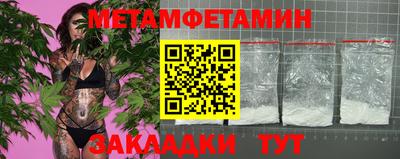 каннабис Чапаевск