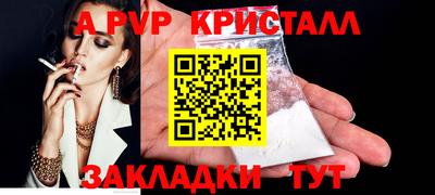 мефедрон VHQ Чебоксары
