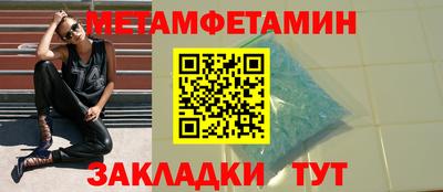 мефедрон VHQ Чебоксары