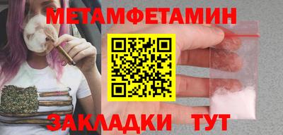 мефедрон VHQ Чебоксары