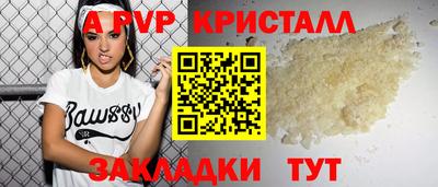 каннабис Чапаевск