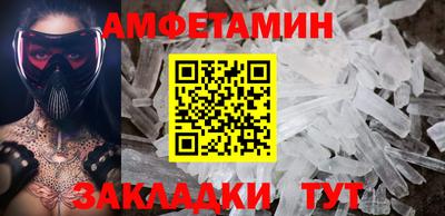 кокаин VHQ Чебаркуль