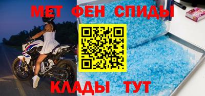мефедрон VHQ Чебоксары