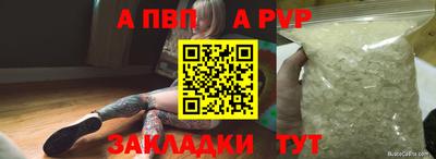мефедрон VHQ Чебоксары