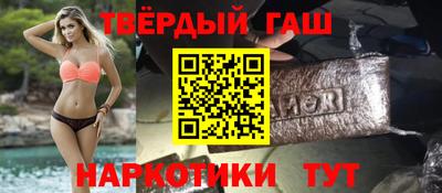 каннабис Чапаевск