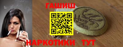 каннабис Чапаевск