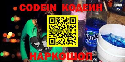 мефедрон VHQ Чебоксары