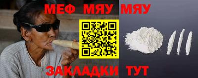 кокаин VHQ Чебаркуль