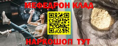 мефедрон VHQ Чебоксары