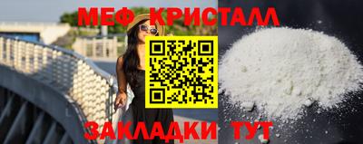 мефедрон VHQ Чебоксары