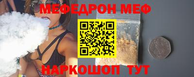 кокаин VHQ Чебаркуль