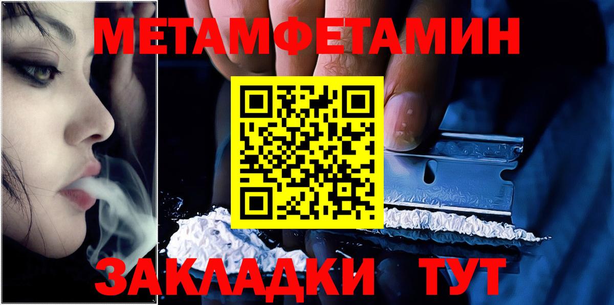 Архангельск  Первитин винт  Вход с VPN 