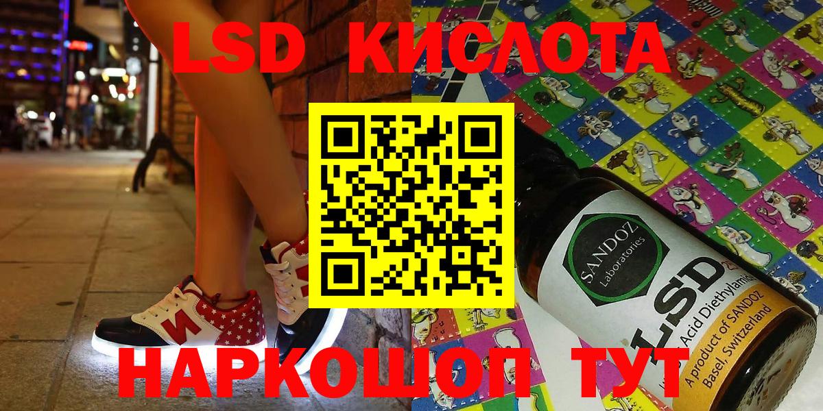 Наркотические марки  Наркотические марки 1500мкг  Вход с VPN  Наркотические марки 1500мкг  Архангельск 