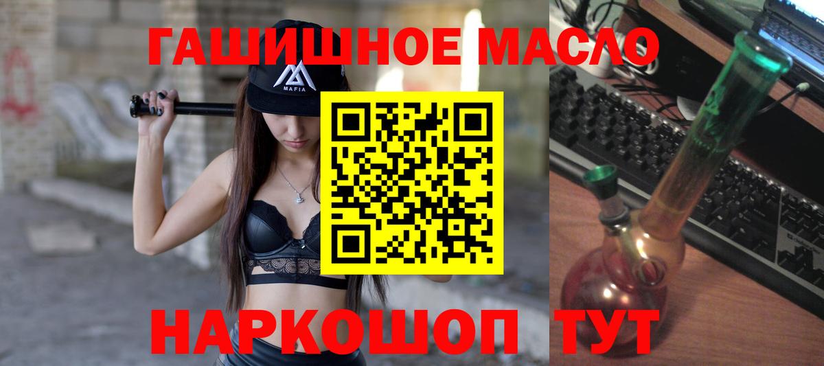 Архангельск  ТГК вейп с тгк  Вход с VPN  ТГК жижа 